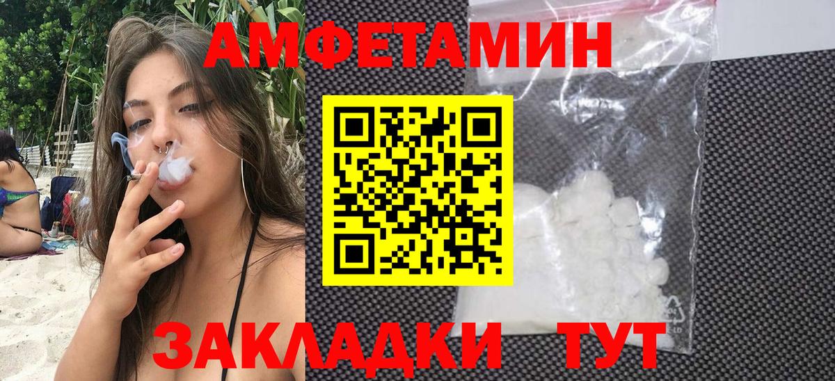 hydra ссылка  Вход с VPN  даркнет Telegram  АМФ Розовый  Amphetamine  Ликино-Дулёво 