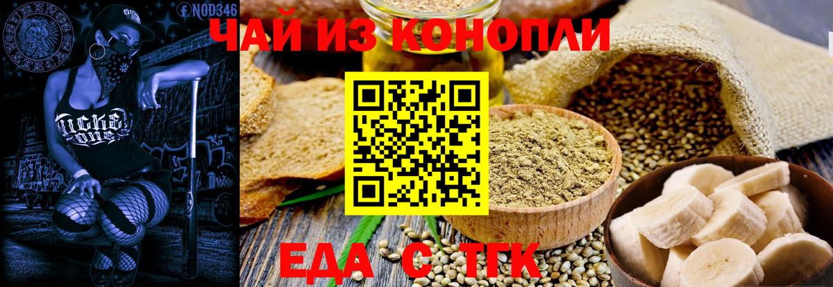 Canna-Cookies конопля  Вход с VPN  Ликино-Дулёво 