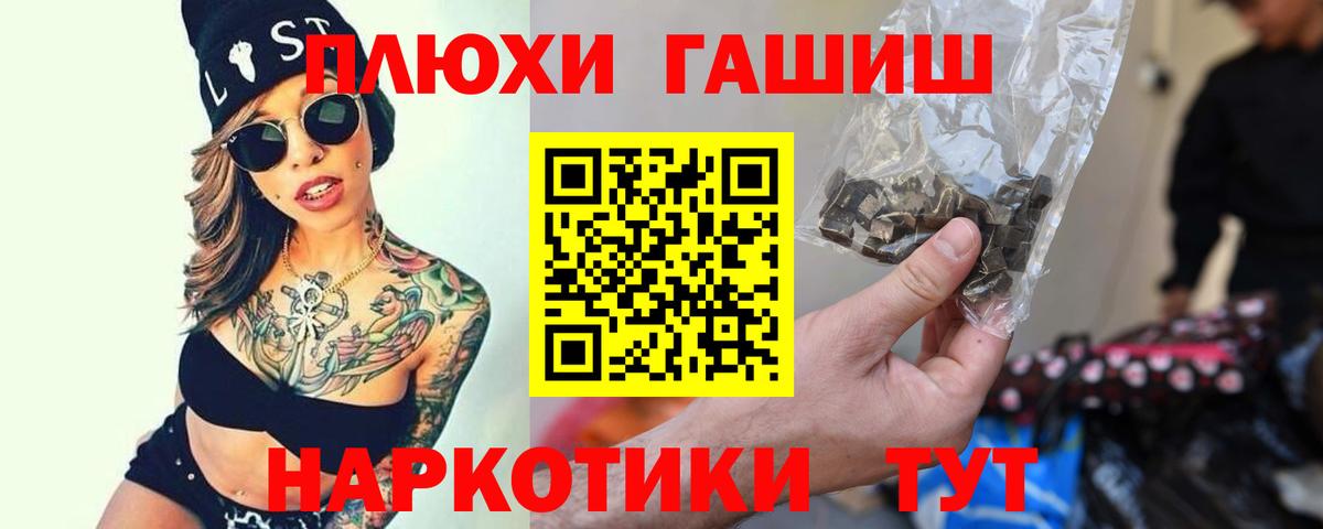 ГАШИШ AMNESIA HAZE  Вход с VPN  ГАШИШ убойный  что такое   Ликино-Дулёво 
