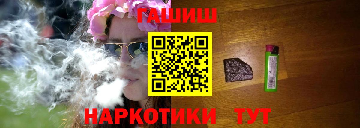 ГАШ гашик Ликино-Дулёво
