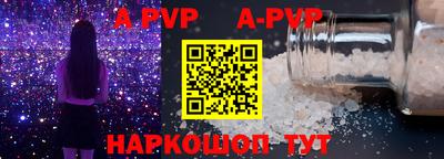 первитин Заволжье