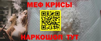 прущий лед Жуковский