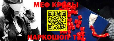 первитин Заволжье