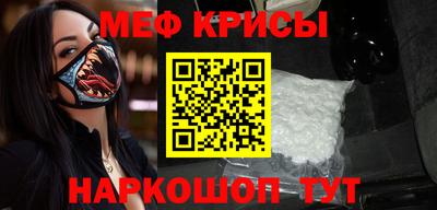 первитин Заволжье