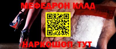 мефедрон VHQ Заводоуковск