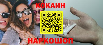 прущий лед Жуковский