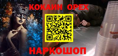 первитин Заволжье