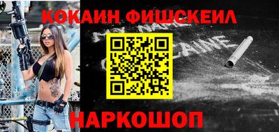 мефедрон VHQ Заводоуковск