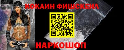 мефедрон VHQ Заводоуковск