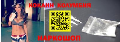 первитин Заволжье