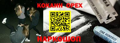 прущий лед Жуковский