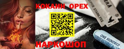 прущий лед Жуковский
