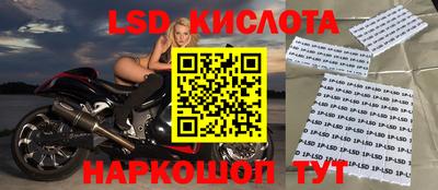 первитин Ипатово