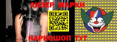 прущий лед Жуковский