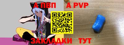 ALPHA-PVP Изобильный