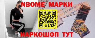 первитин Заволжье