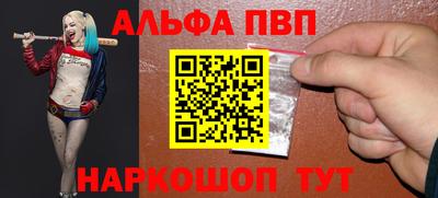 первитин Заволжье