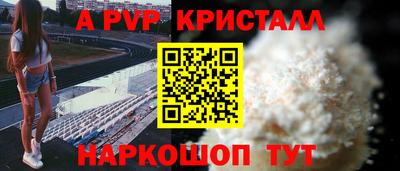 прущий лед Жуковский