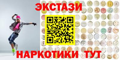 мефедрон VHQ Заводоуковск