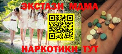 мефедрон VHQ Заводоуковск