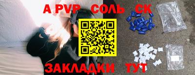 прущий лед Жуковский