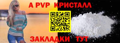мефедрон VHQ Заводоуковск