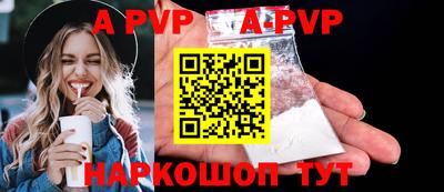 первитин Ипатово