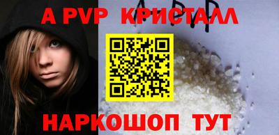 прущий лед Жуковский