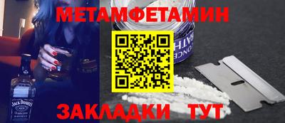 мефедрон VHQ Заводоуковск