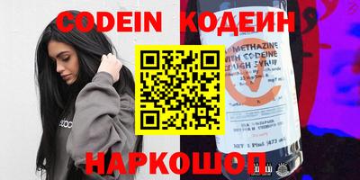 мефедрон VHQ Заводоуковск
