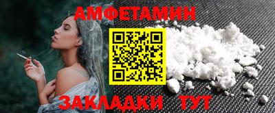 мефедрон VHQ Заводоуковск