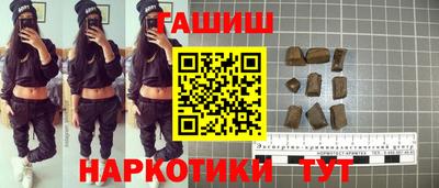 мефедрон VHQ Заводоуковск