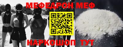 прущий лед Жуковский
