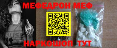 мефедрон VHQ Заводоуковск