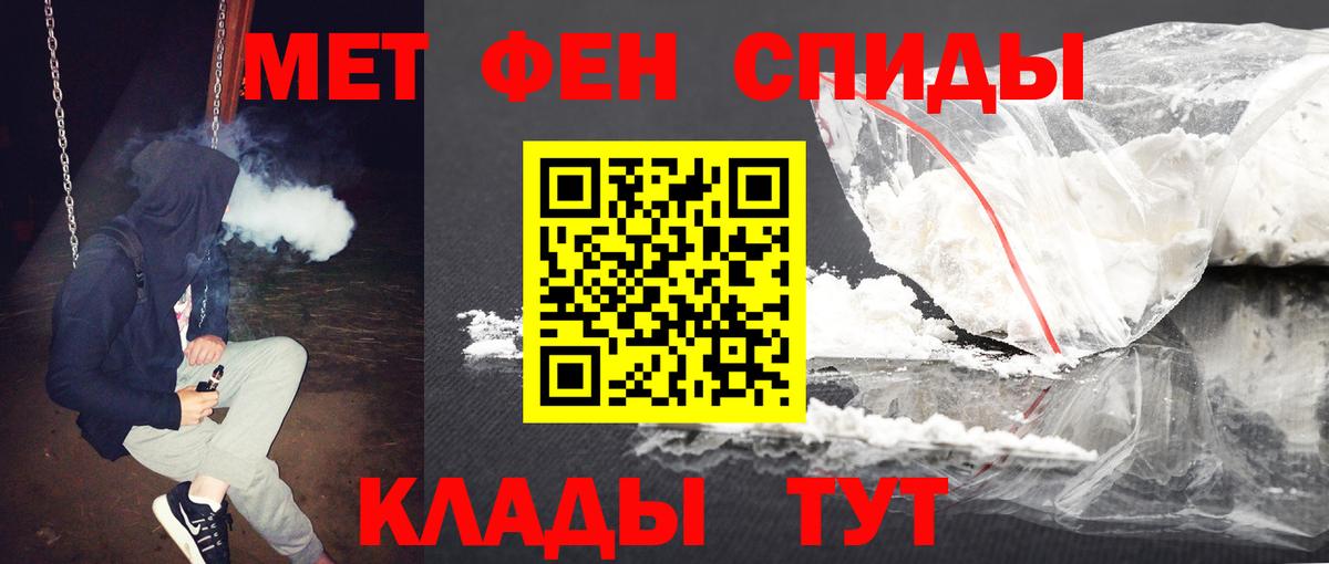 Ликино-Дулёво  Первитин витя  Первитин витя  Вход с VPN 