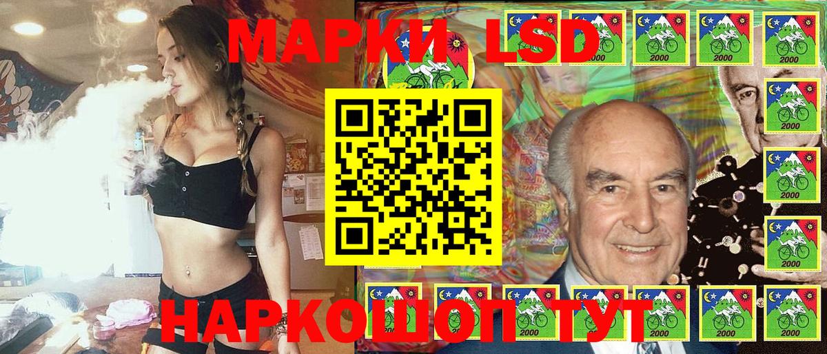 Марки 25I-NBOMe  Вход с VPN  продажа наркотиков  Марки NBOMe 1,5мг  Ликино-Дулёво 