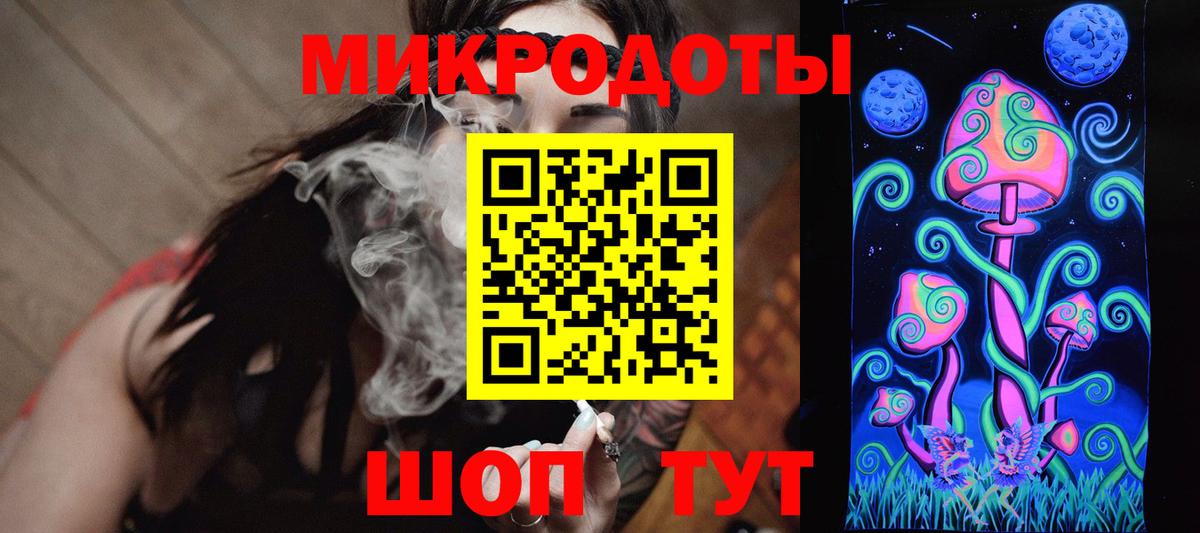 Галлюциногенные грибы GOLDEN TEACHER Ликино-Дулёво