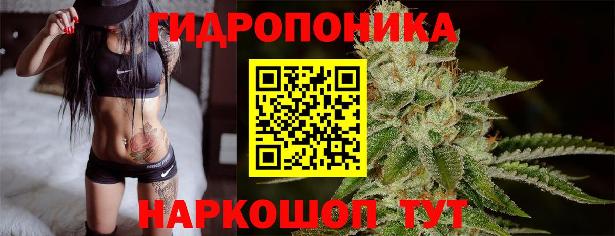 Ликино-Дулёво  Каннабис THC 21%  Вход с VPN  Каннабис ГИДРОПОН 